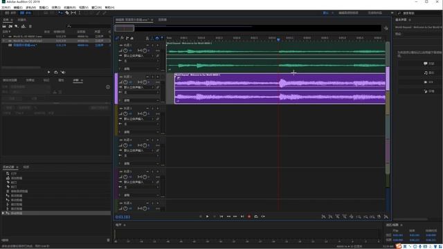 05 Editing video tutorials for background Music