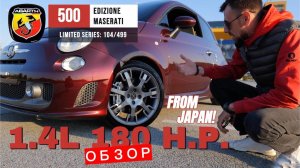 ABARTH 500 (695) EDIZIONE MASERATI из Японии с Левым рулем! Детали в описании под видео