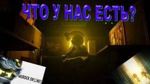 Дроны Убийцы Что мы знаем о грядущих сериях?