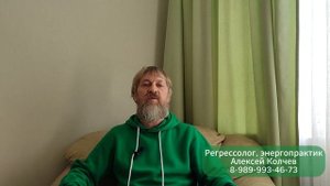 Близнецовые Пламена или Родственные Души? В чём различие. Ответы на вопросы зрителей.