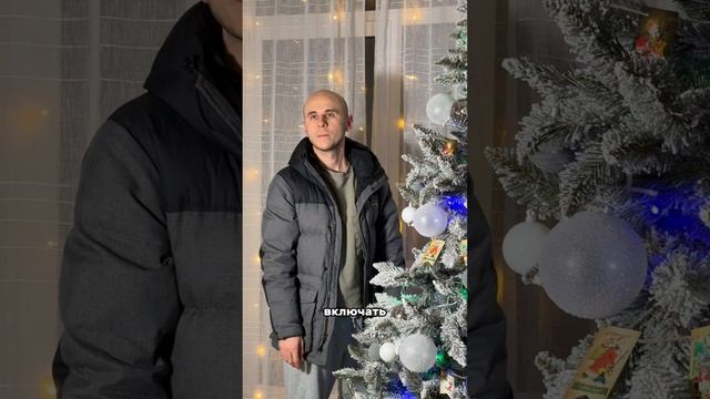 Почему нужно выключать гирлянду, перед уходом?