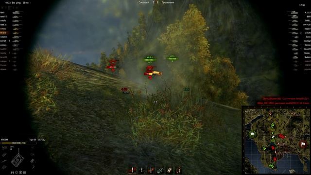 Type 59 "Четыре тройки" смотреть онлайн