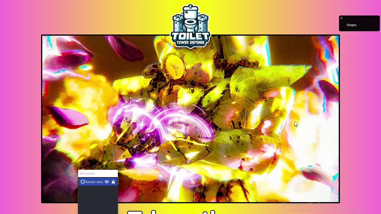 играем в toilet tower defens