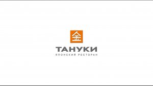 Видеосъемка открытия ресторана Тануки в Подольске. Видеосъемка в 4к от x-studios.ru