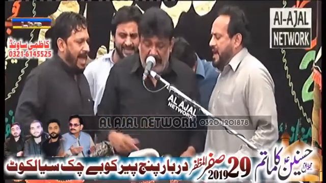Zakir Naveed Ashiq BA 29 Safar 2019 at Kubay Chal Sialkot
