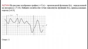 ЕГЭ по математике - задание В8 (№27494).mp4