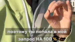 Отзыв Здоровый Позвоночник и Суставы