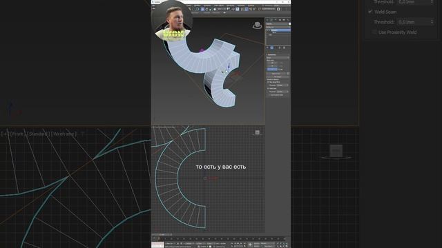 Модификатор симметрия в 3Ds Max за 1 минуту #3dsmax #3dmax #3d #3д #обучение #3dtutorial #школа3dma