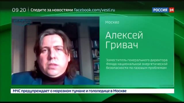 Срочно! США требуют от Германии отказаться от 'Северного Потока 2'! смотреть онлайн