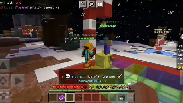 (как же без лагов) ливаю с сервера решил на денги купить мечи и кирку и разлать новичкам смотреть онлайн