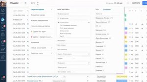 Как устранить дубли в amoCRM за 3 шага