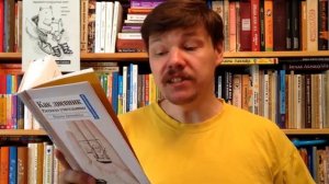 Марина Аромштам. Как дневник. Рассказы учительницы