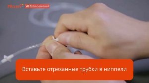 Как подсоединить помпу к инкубатору Rcom 10 PRO Plus