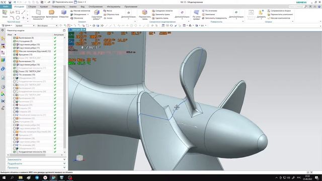 6. Построение линии пересечения в NX-12 смотреть онлайн