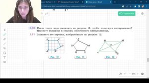 Задание 1.60 и 1.61 Виленкин 5 класс Часть 1