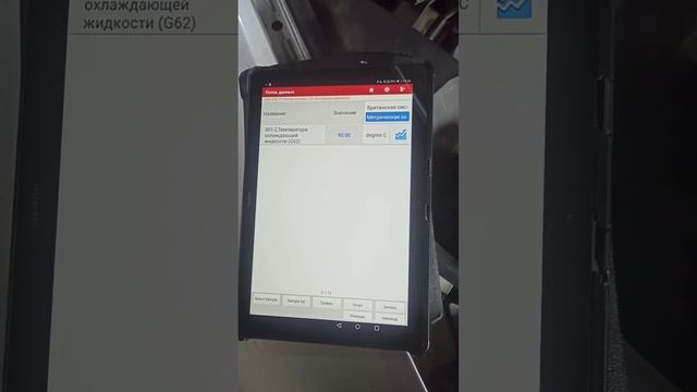 Ауди А6 С5. Проверка проводки. Переменный резистор вместо ДТ смотреть онлайн