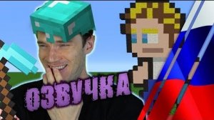 Пьюдипай действительно... ВЕСЕЛИТЬСЯ? МАЙНКРАФТ #2