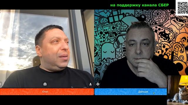 Неприятная правда о Тбилиси. Или добро пожаловать в Трузию.