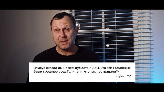 Кара Бога или трагическая случайность _ А. Бедратый