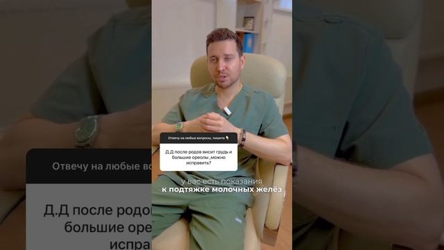 #top #доктор