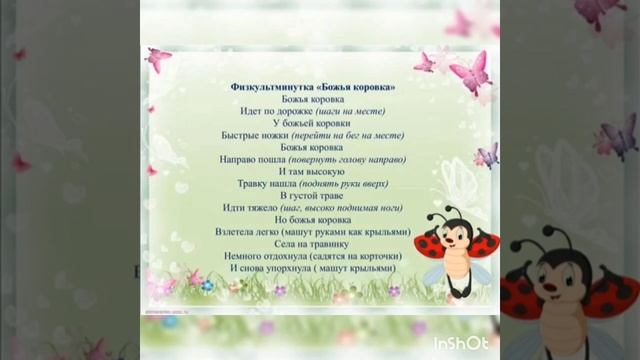 старшая группа смотреть онлайн