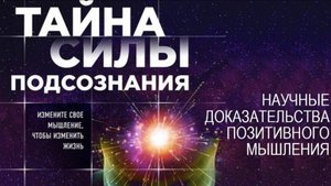 СЕКРЕТ КАРДИНАЛЬНОЕ изменение жизни. КВАНТОВЫЙ СКАЧОК на НОВУЮ ВЕТКУ РЕАЛЬНОСТИ #успех #богатство