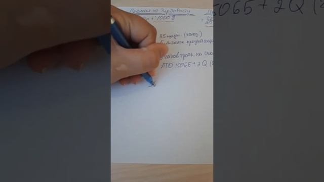 Хочешь 280 тысяч легко??? смотреть онлайн