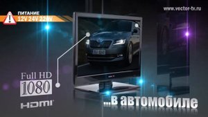 Vector TV