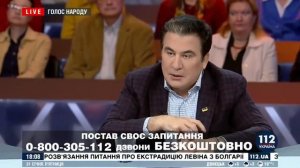 Интервью Саакашвили