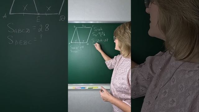 НАЙТИ ПЛОЩАДЬ ДВУМЯ СПОСОБАМИ... А ВЕДЬ ЕСТЬ ЕЩЕ РЕШЕНИЯ! СКОРЕЕ ПИШИТЕ КАК РЕШИЛИ ВЫ