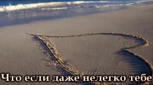 Я буду молиться о тебе