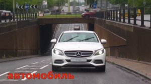 Наземный транспорт для детей.