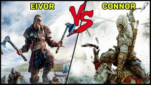 Битва Assassin's Creed Valhalla ПРОТИВ Assassin's Creed III