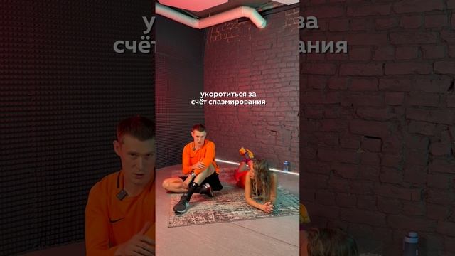 РАСТЯЖКА - ПОЧЕМУ ВАЖНО?