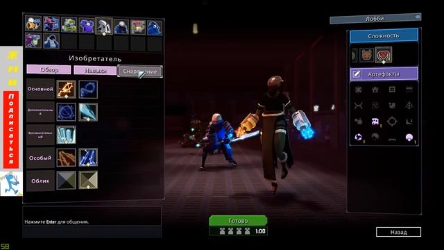 Это нужно каждому! Кликай Сюда! / Risk of Rain 2 смотреть онлайн