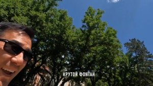 СУБОТИЦА прогулка \ Сербия 🇷🇸 2023