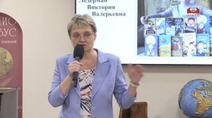 Творческая встреча с Викторией Ледерман, 15 октября 2024