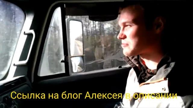 Дальнобой по России. Интересный попутчик(9 месяцев  в Восточной Азии) смотреть онлайн