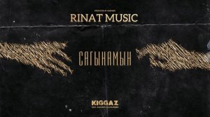 KIGGAZ - Сагынамын