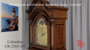 Напольные часы Columbus CR-2305-451
