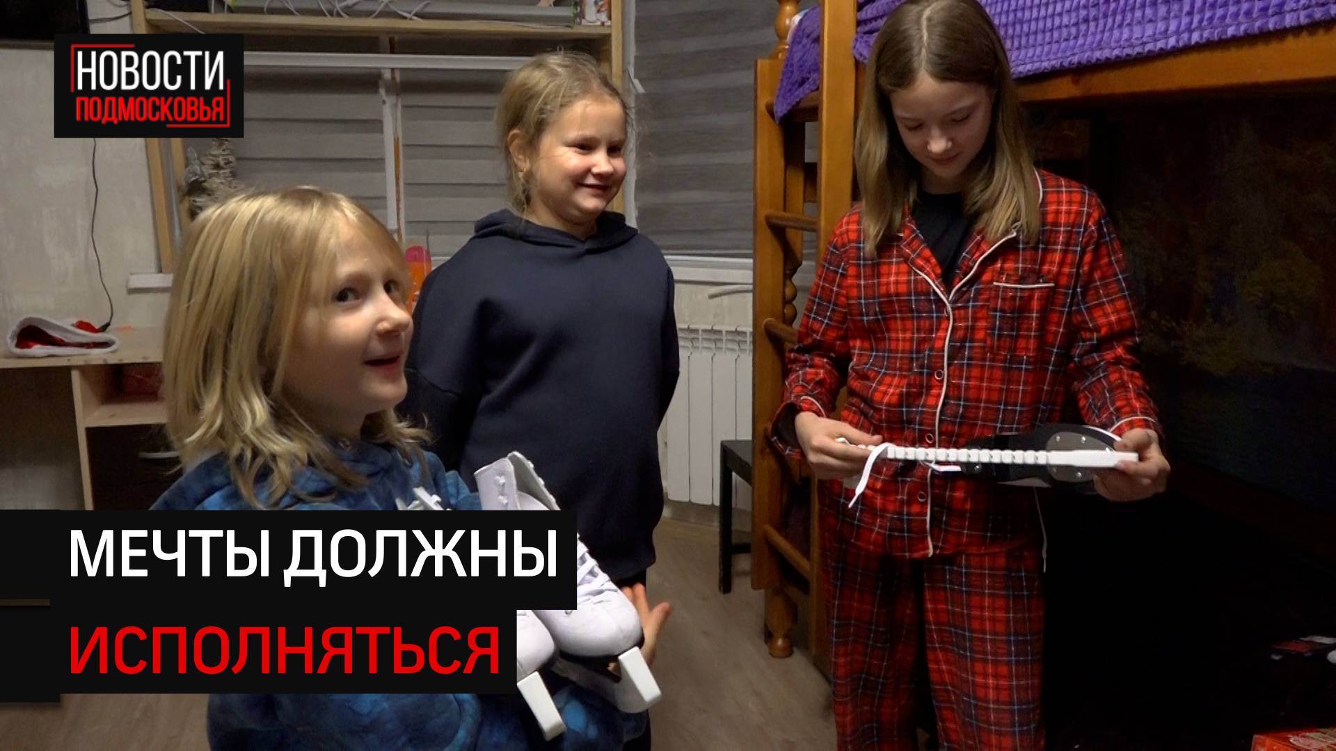 Участникам акции «Елка желаний» вручили новогодние подарки