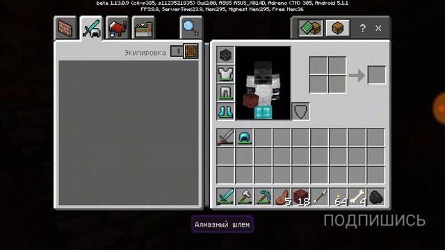 Проходим майнкрафт на телефоне смотреть онлайн