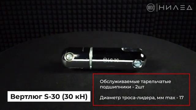 Вертлюги монтажные серии E-B и S смотреть онлайн