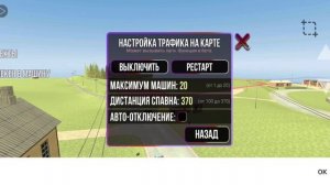 шашки в ВАЗ КРАШ ТЕСТ!