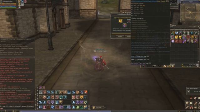 Кожаные Брюки Айдиоса с +9 на +10 с камнем 30% и заточкой 10% с шансом слома (Lineage 2). смотреть онлайн