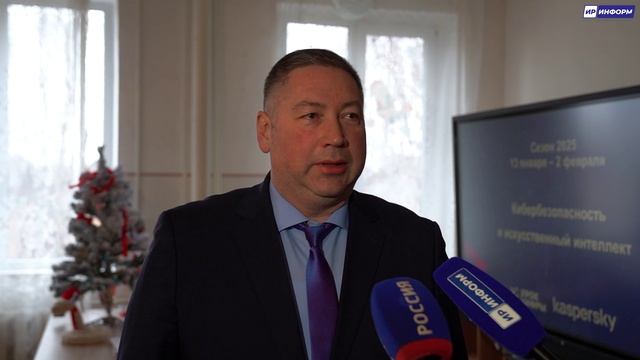 «Урок цифры»