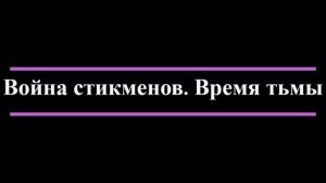 У меня выйдет свой мульт_! Анонс моего мультсериала