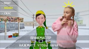 Новогоднее обновление в Скулбой. Андрей стал гномом!