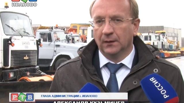 К похолоданию готовы