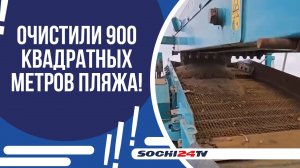 ТЕСТИРОВАНИЕ НОВОЙ МАШИНЫ ДЛЯ ОЧИСТКИ ЗАМАЗУЧЕННОГО ПЕСКА!